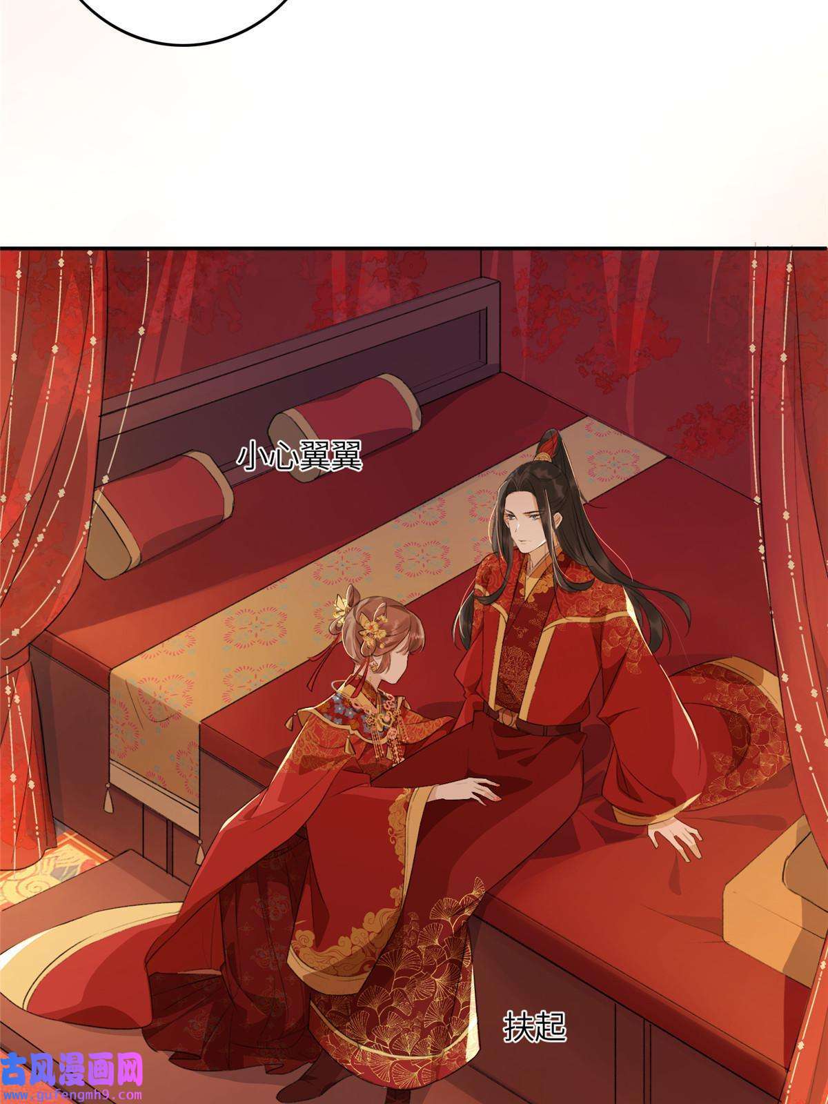 摆烂后我掌控王爷芳心02