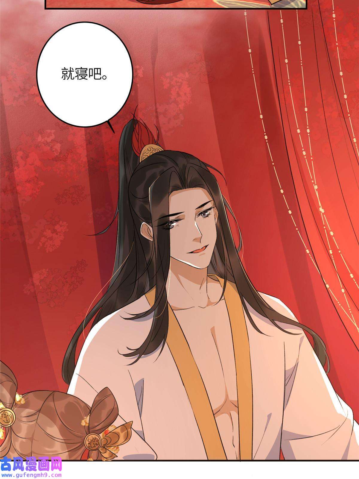 摆烂后我掌控王爷芳心02