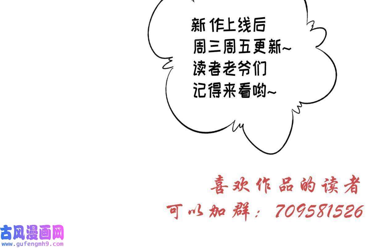 摆烂后我掌控王爷芳心02