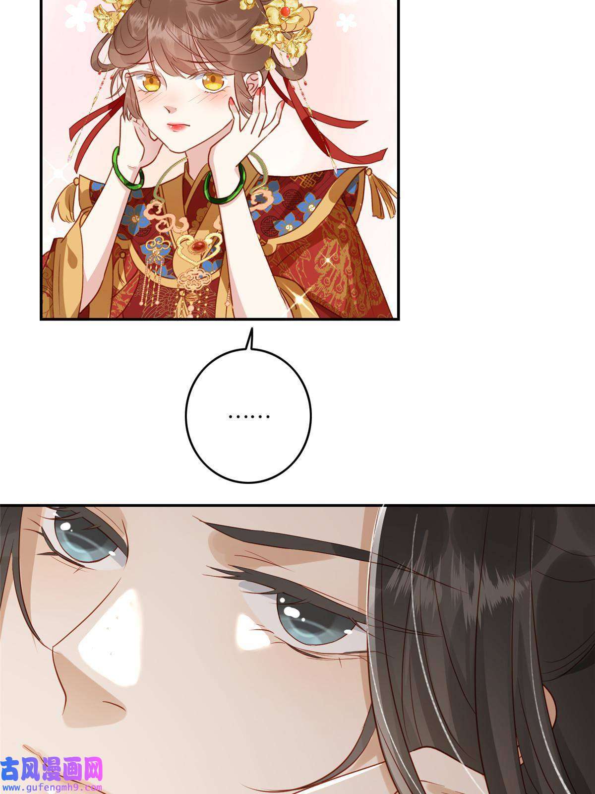 摆烂后我掌控王爷芳心03