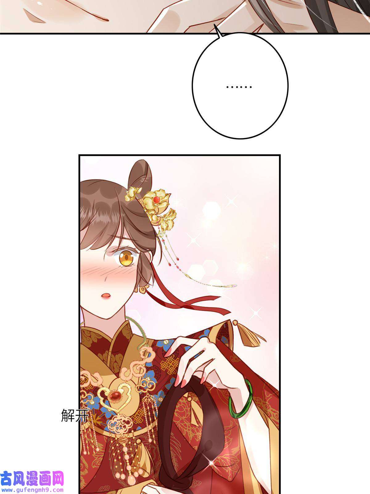 摆烂后我掌控王爷芳心03