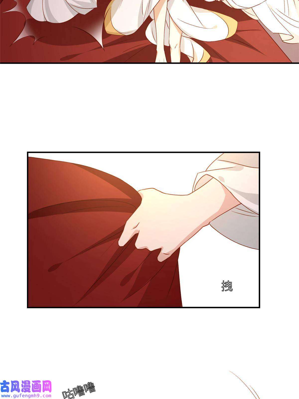 摆烂后我掌控王爷芳心03