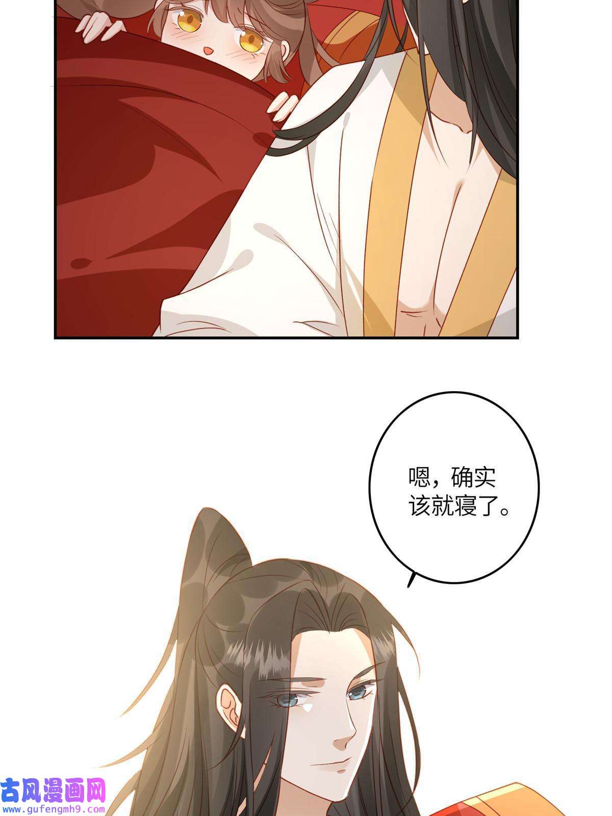 摆烂后我掌控王爷芳心03