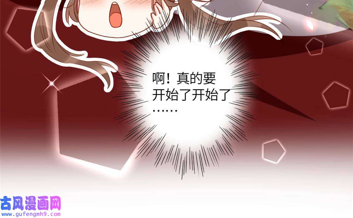 摆烂后我掌控王爷芳心03
