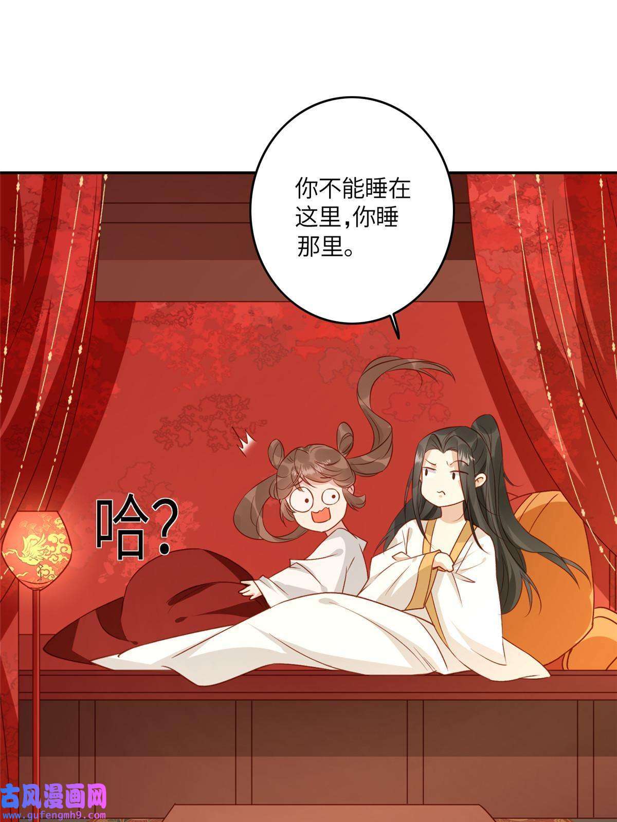 摆烂后我掌控王爷芳心03