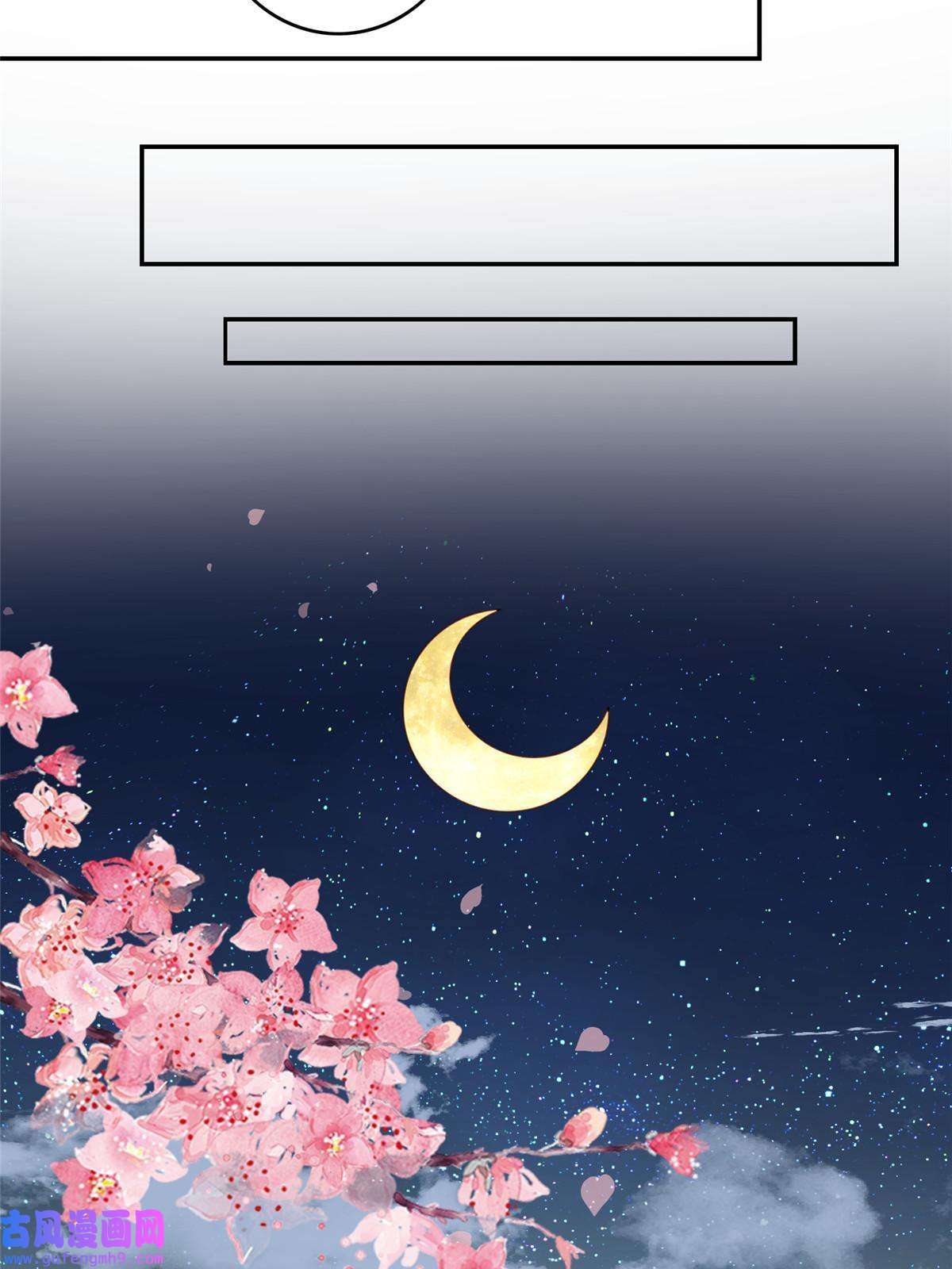 摆烂后我掌控王爷芳心03