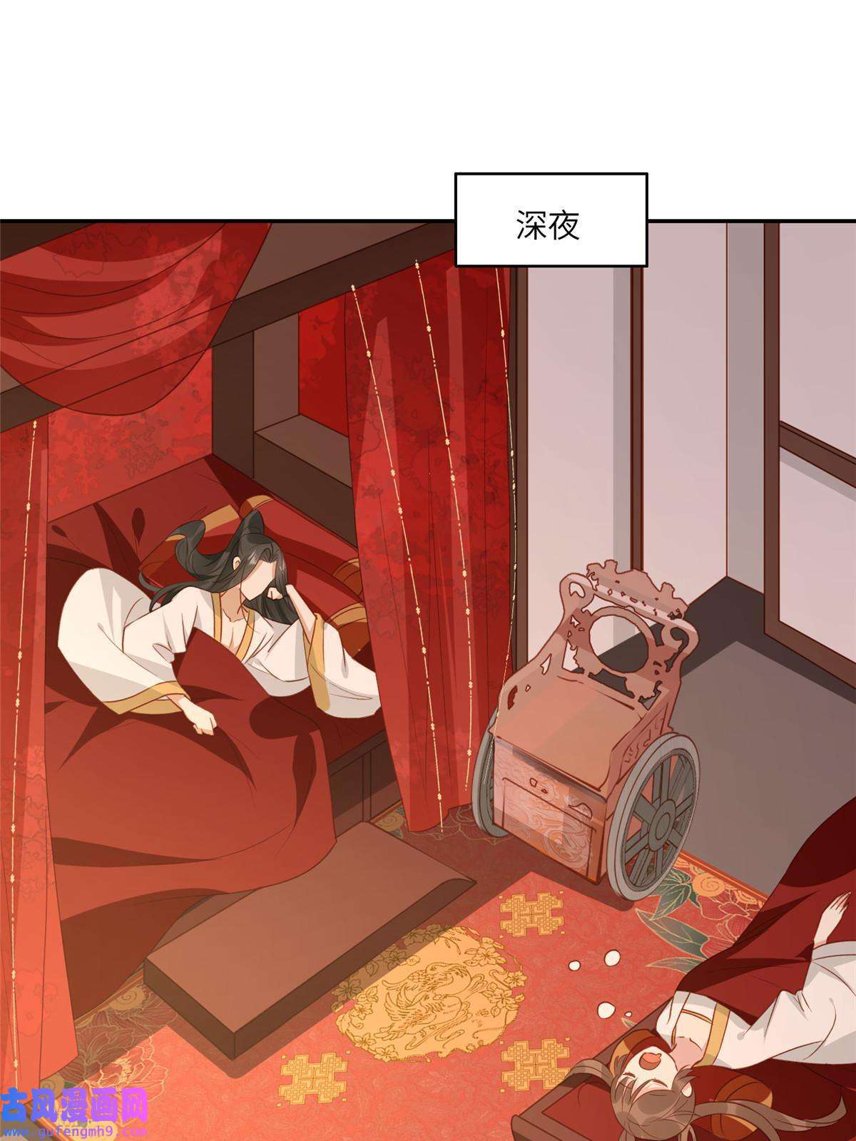 摆烂后我掌控王爷芳心03