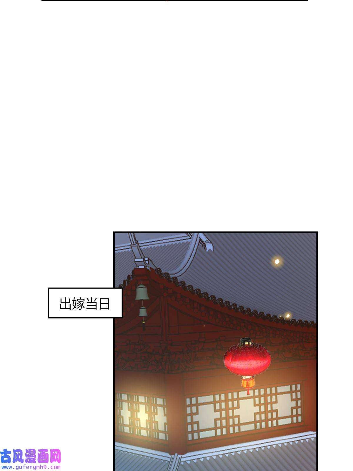 摆烂后我掌控王爷芳心03