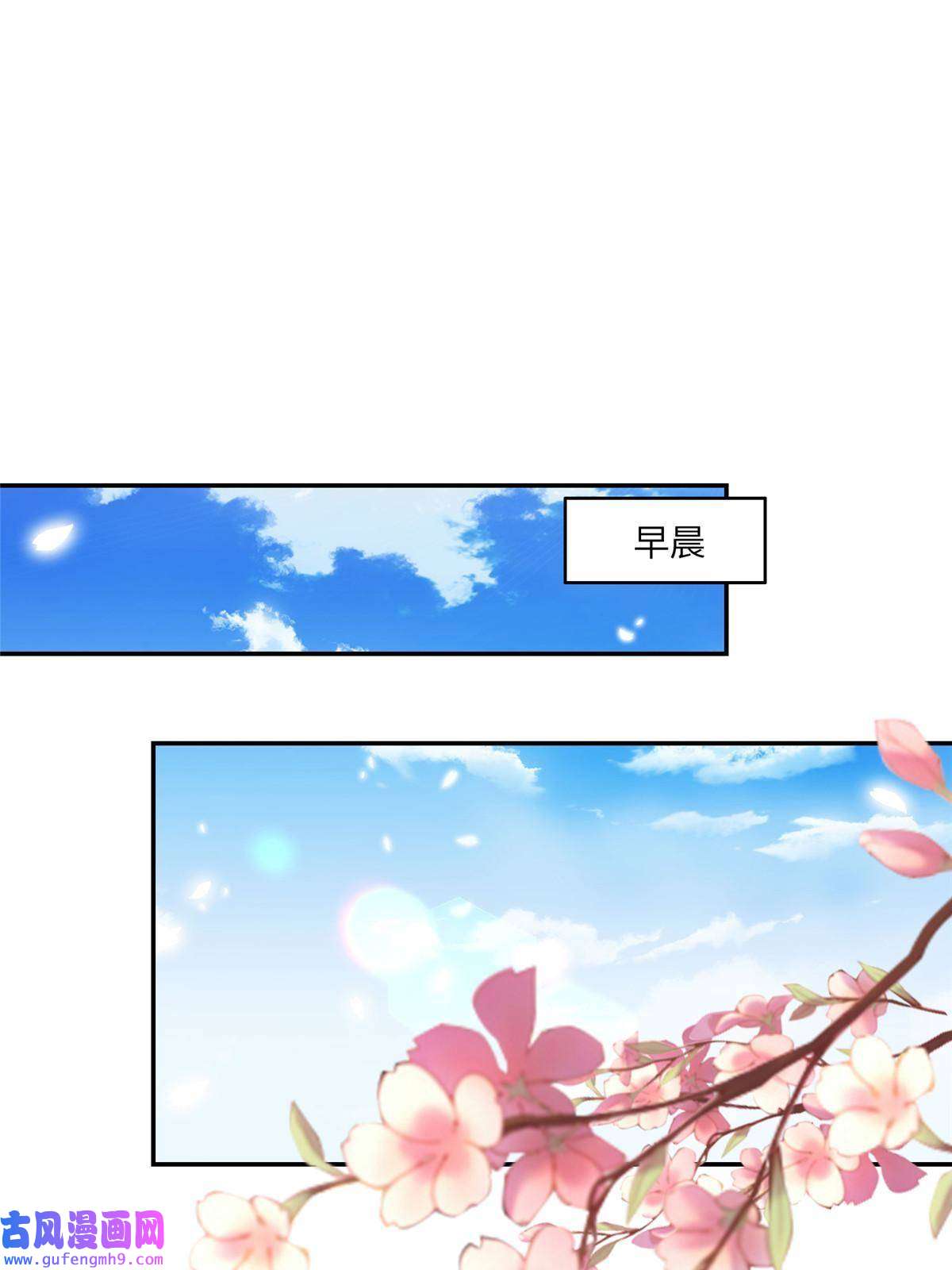 摆烂后我掌控王爷芳心03