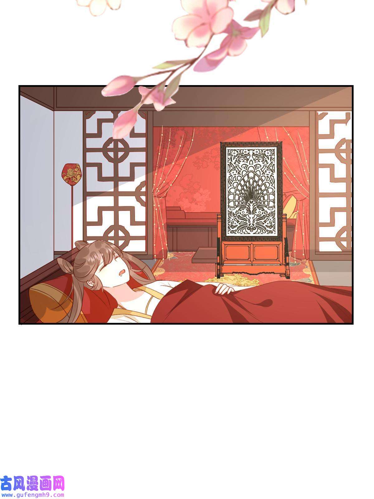摆烂后我掌控王爷芳心03