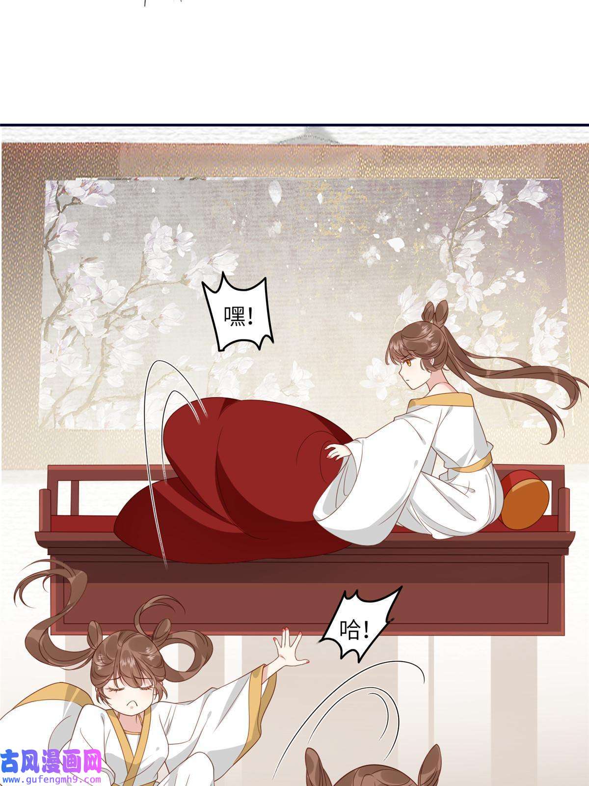 摆烂后我掌控王爷芳心04