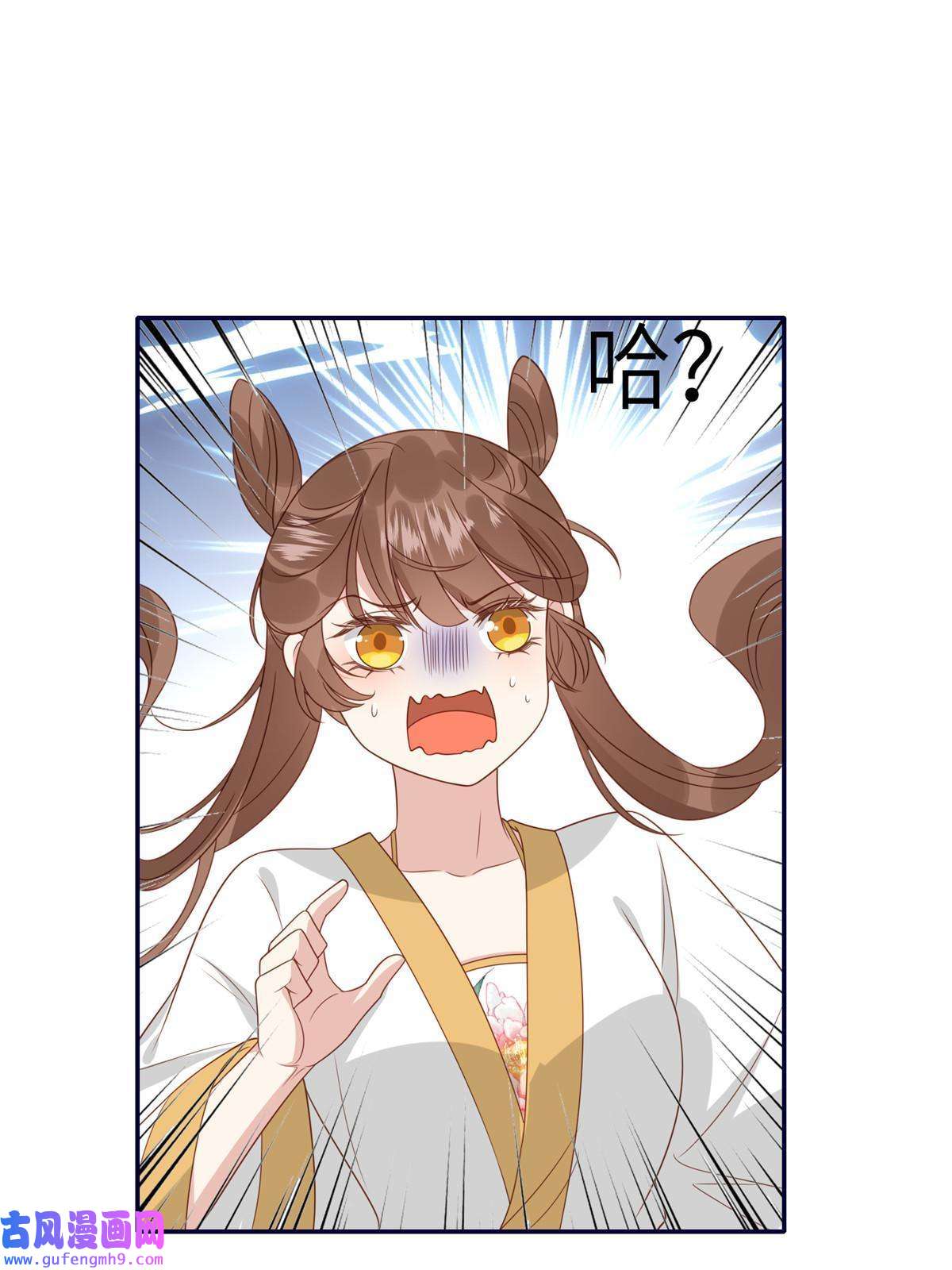 摆烂后我掌控王爷芳心04
