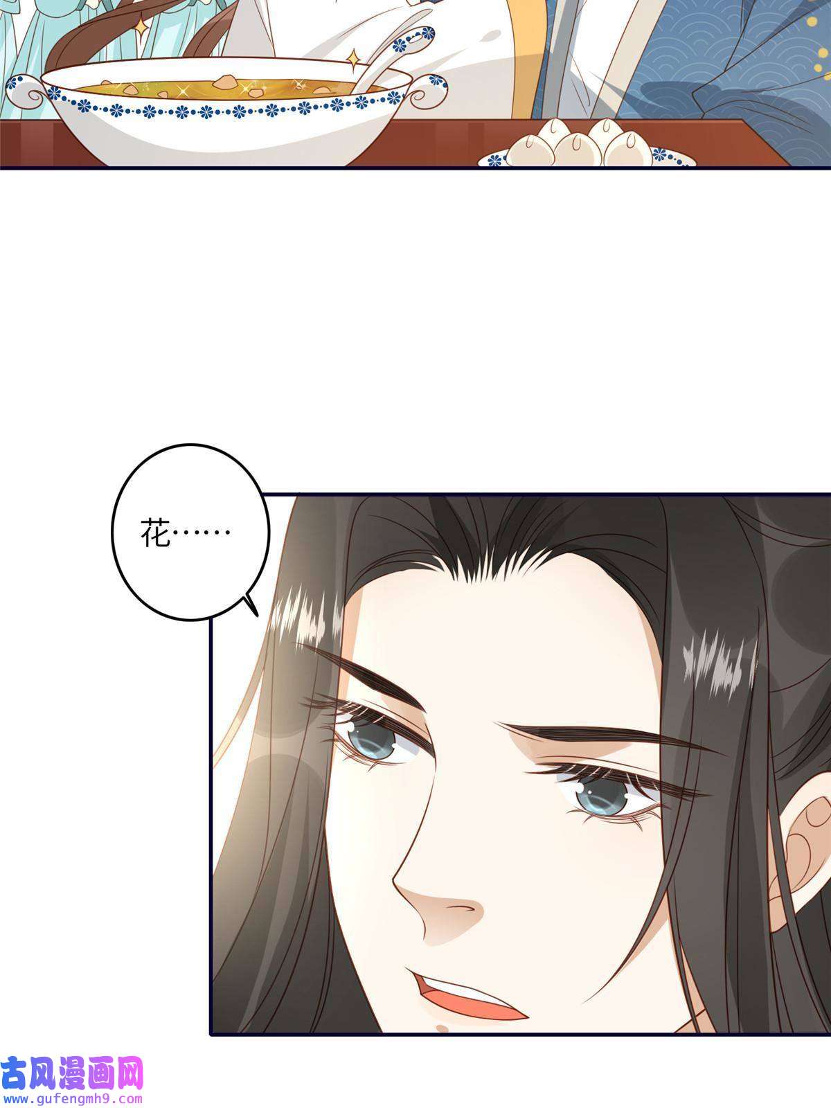 摆烂后我掌控王爷芳心04