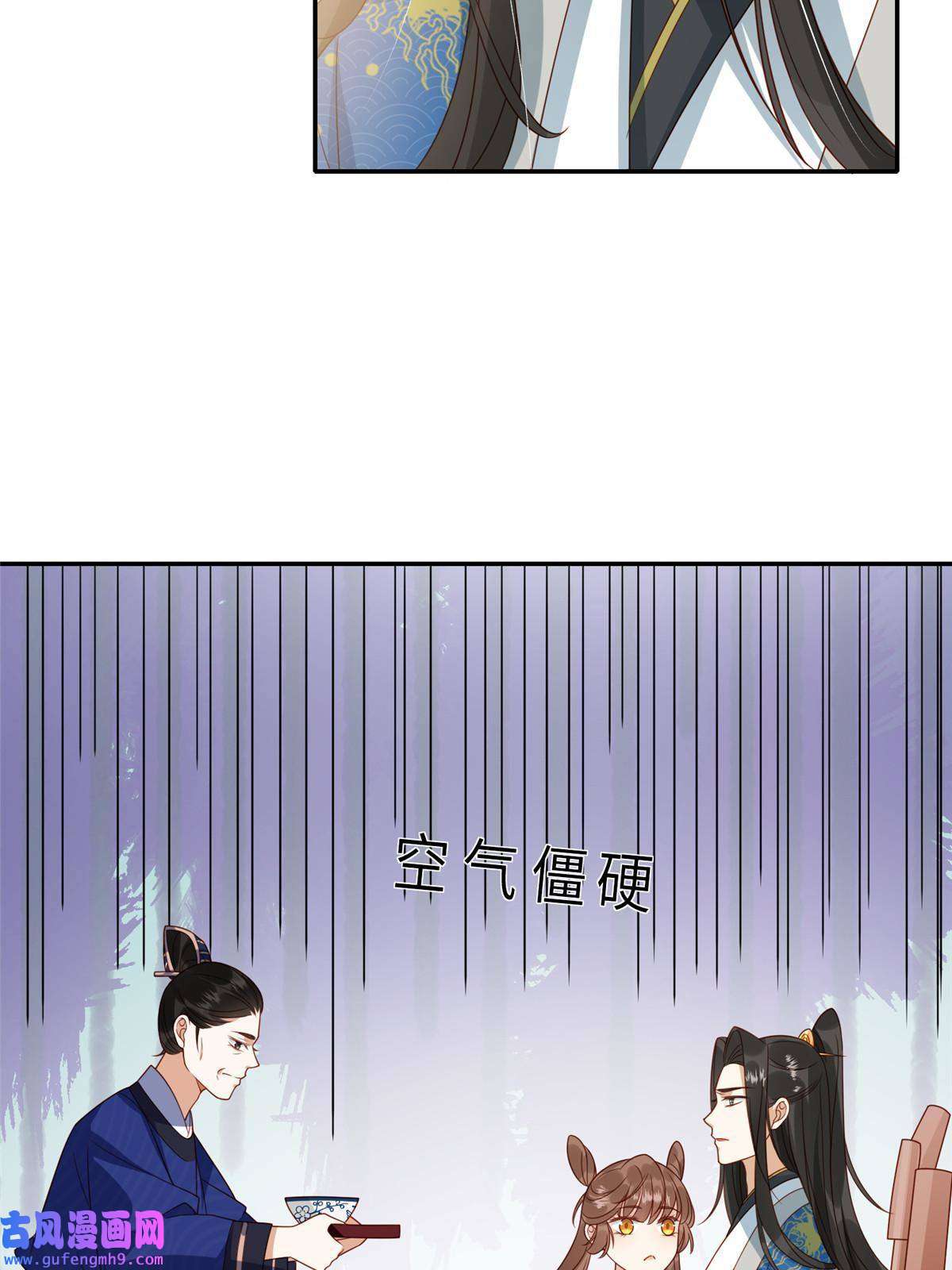 摆烂后我掌控王爷芳心04