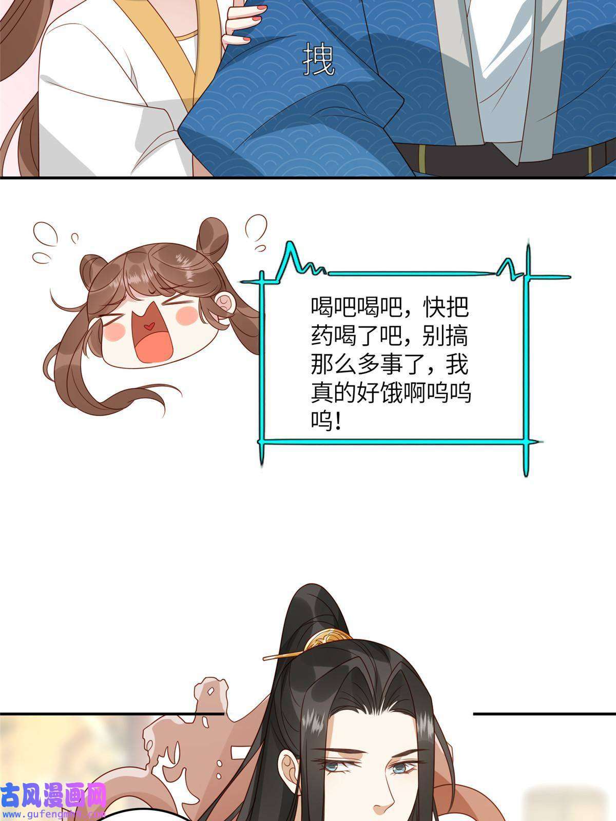 摆烂后我掌控王爷芳心04