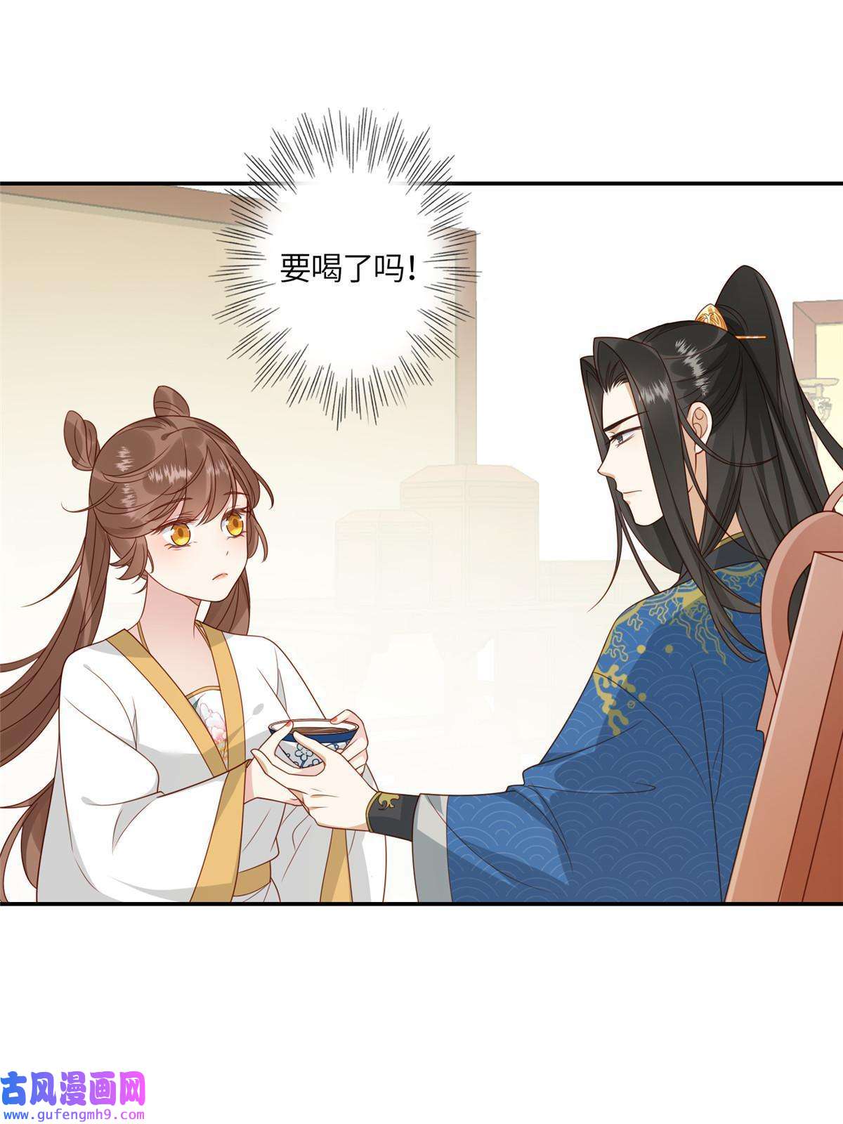 摆烂后我掌控王爷芳心04