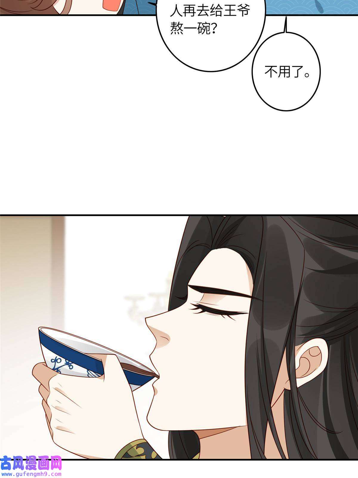 摆烂后我掌控王爷芳心04