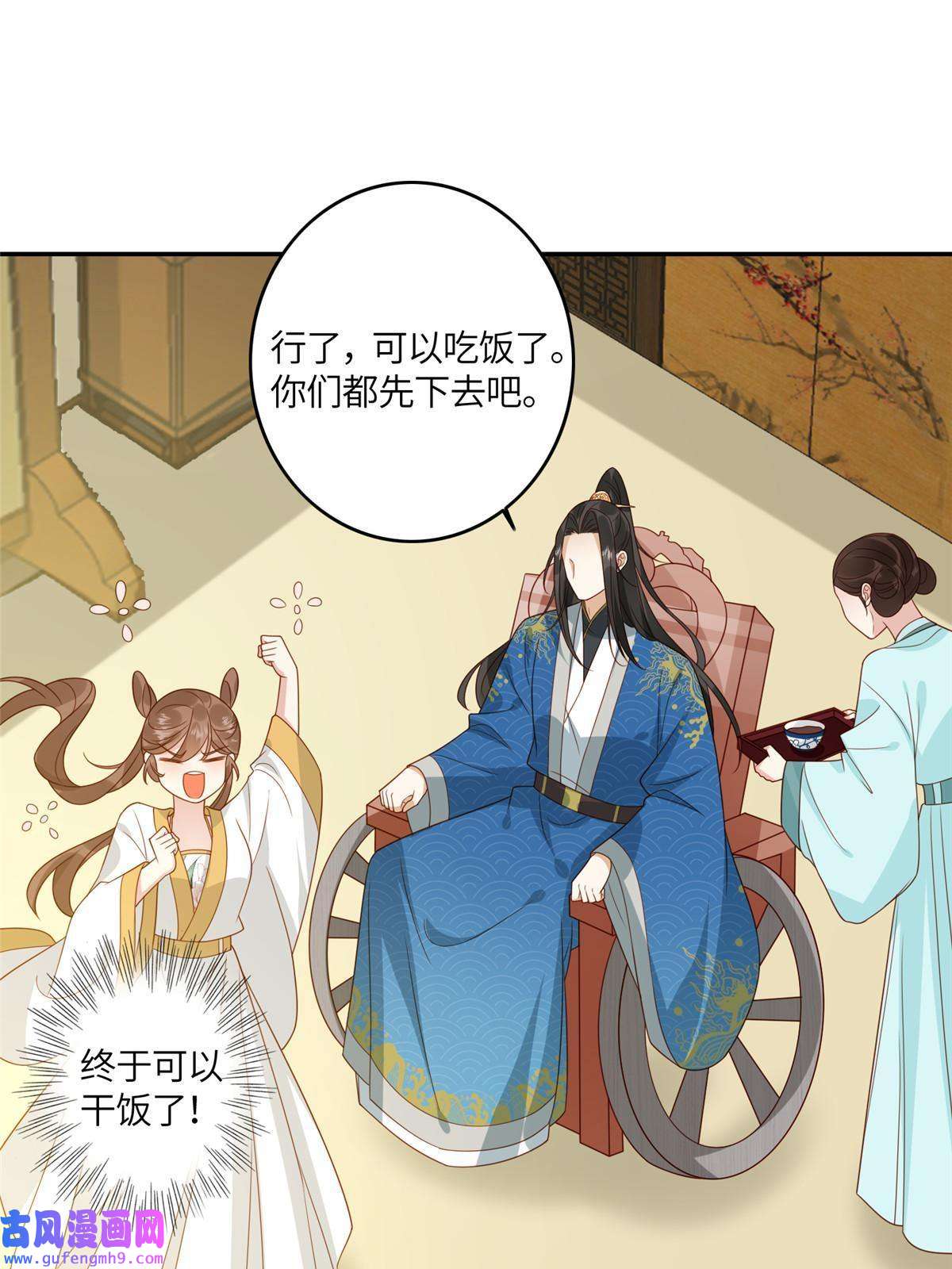 摆烂后我掌控王爷芳心04