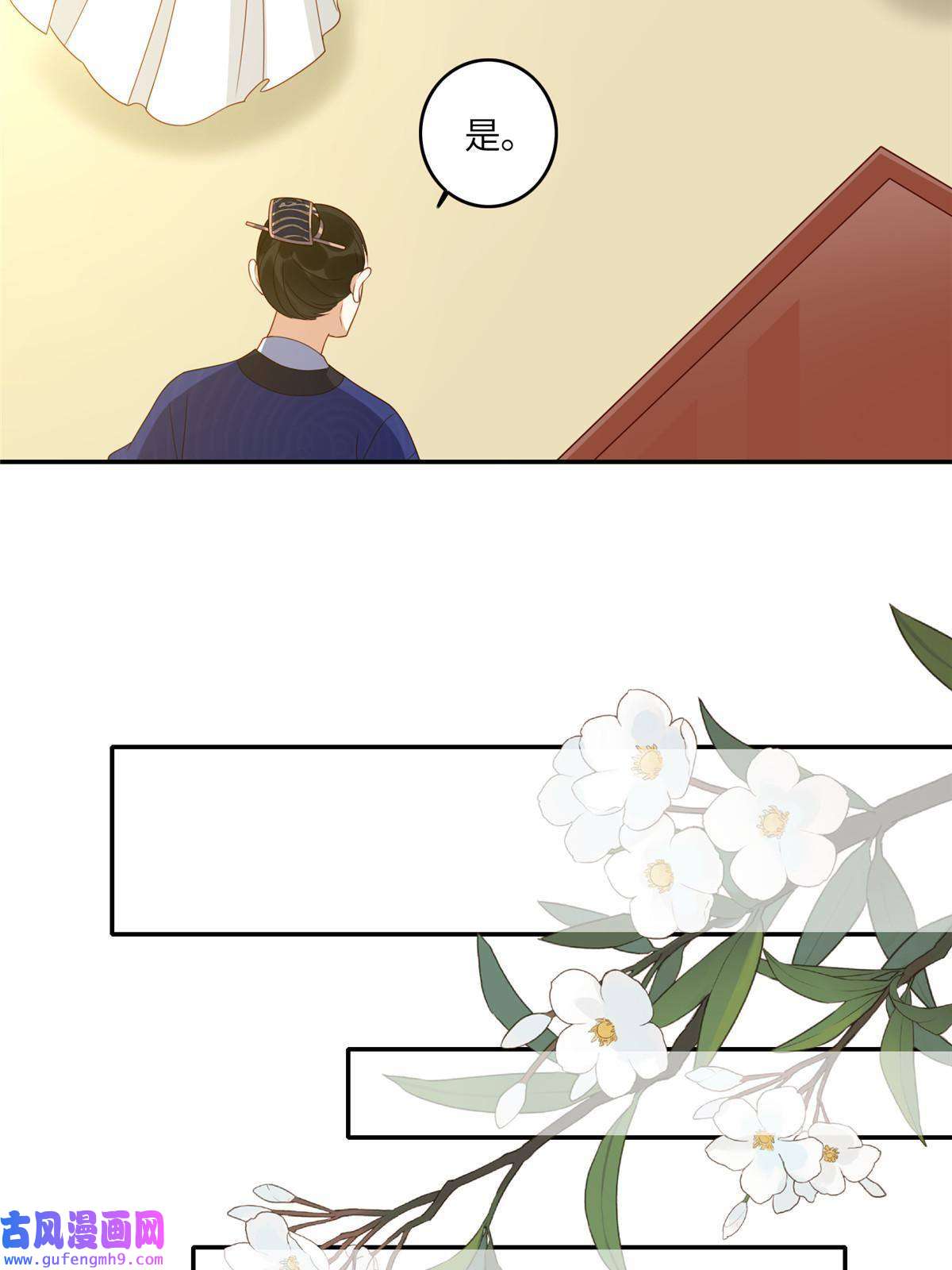 摆烂后我掌控王爷芳心04
