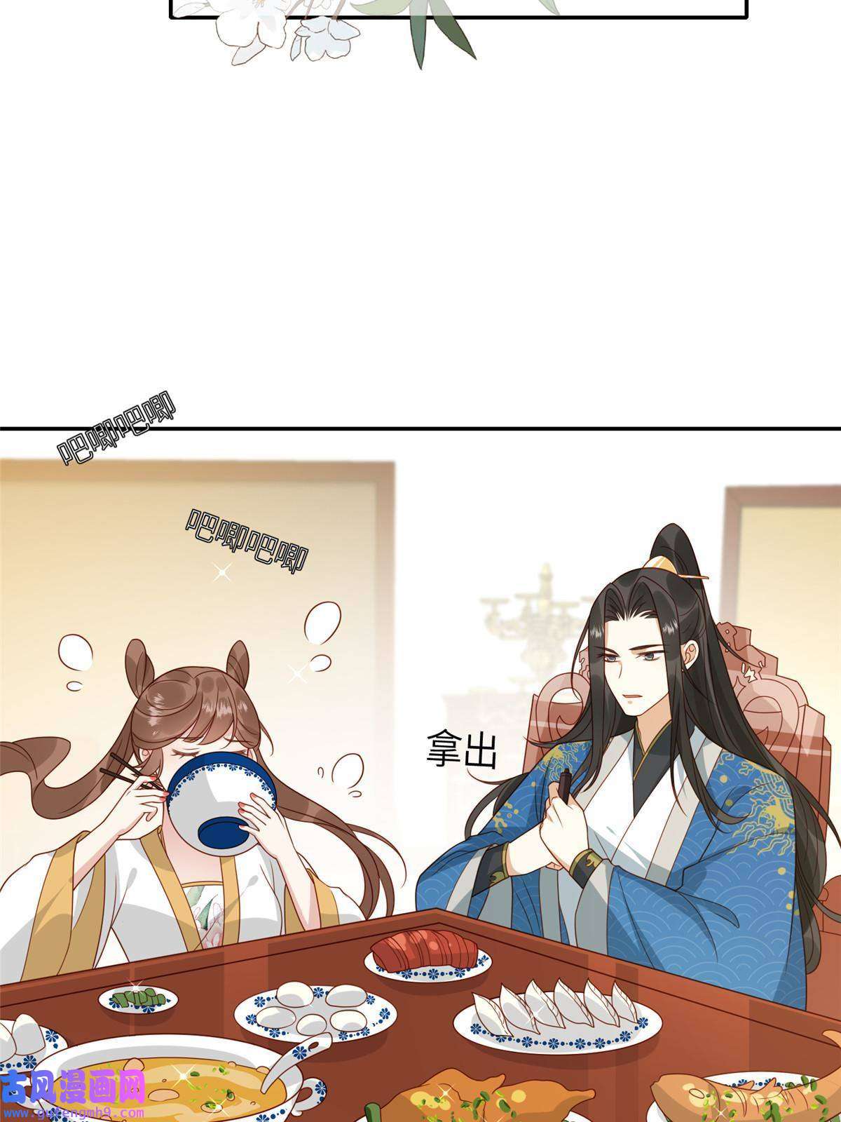 摆烂后我掌控王爷芳心04