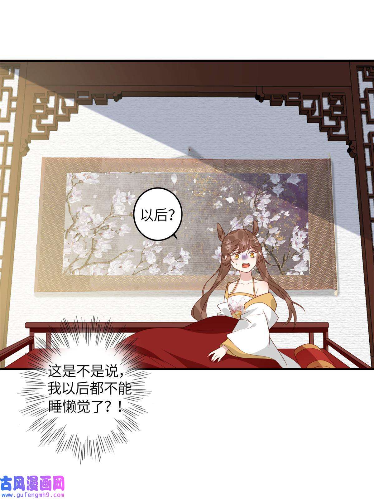 摆烂后我掌控王爷芳心04