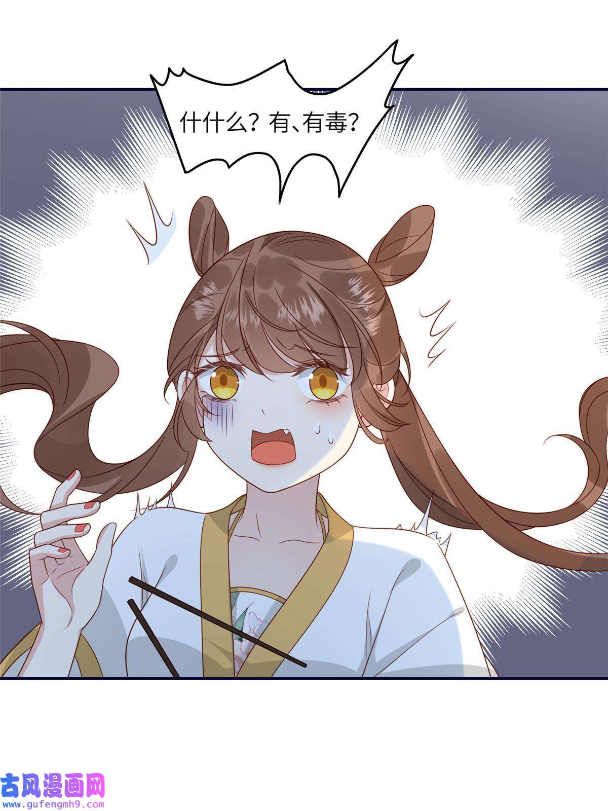 摆烂后我掌控王爷芳心04