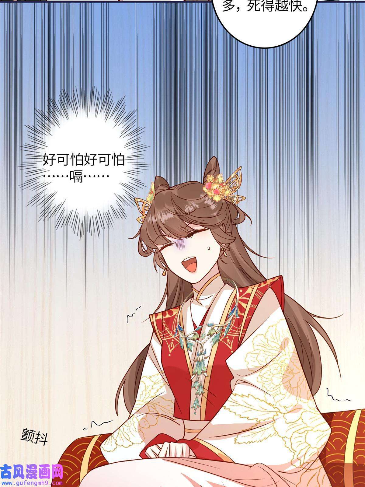 摆烂后我掌控王爷芳心05