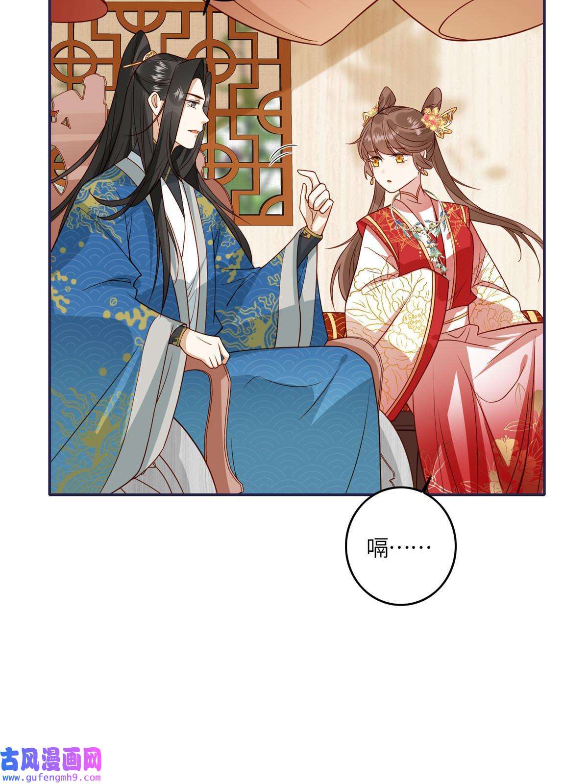 摆烂后我掌控王爷芳心05