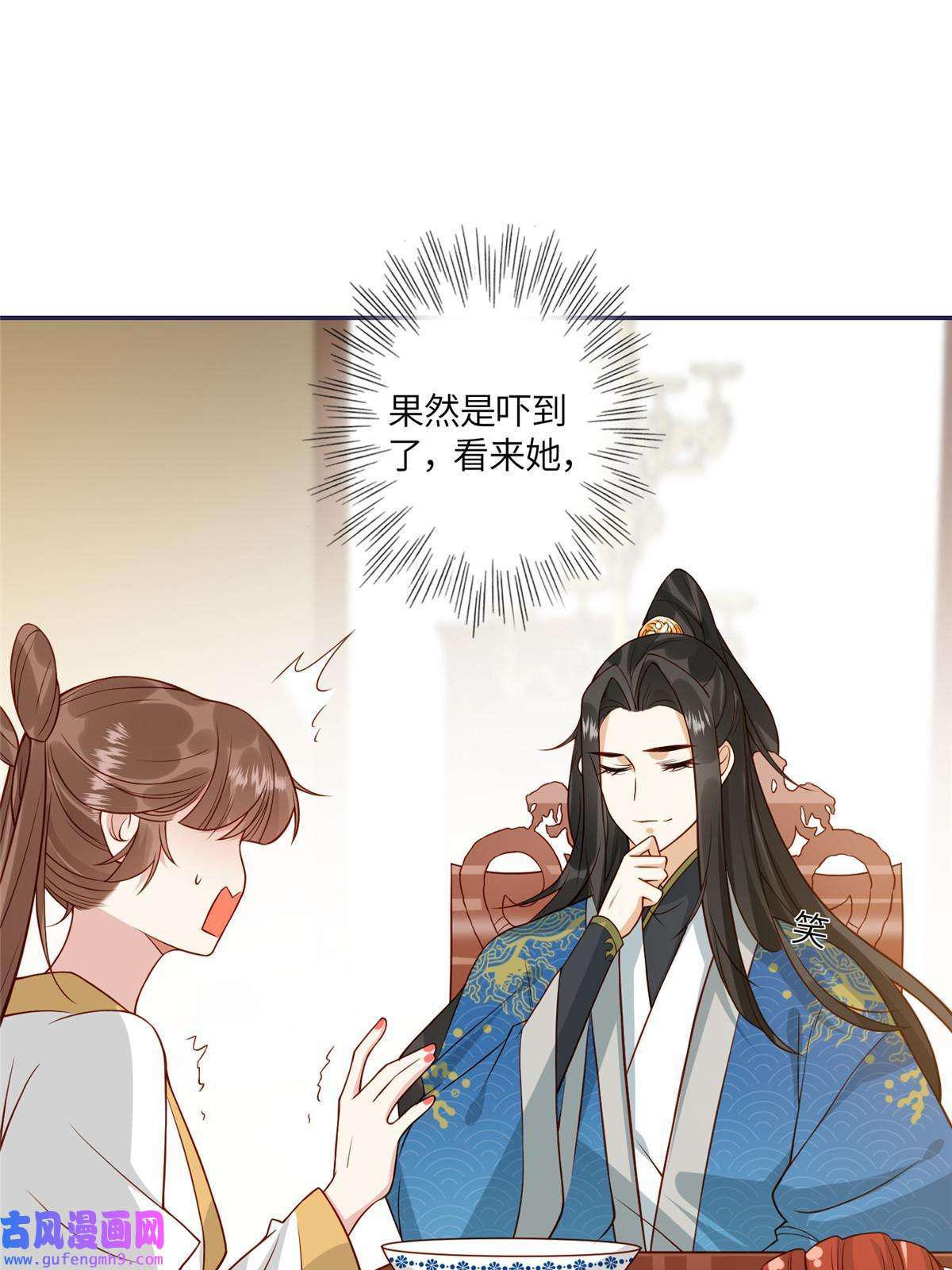 摆烂后我掌控王爷芳心05