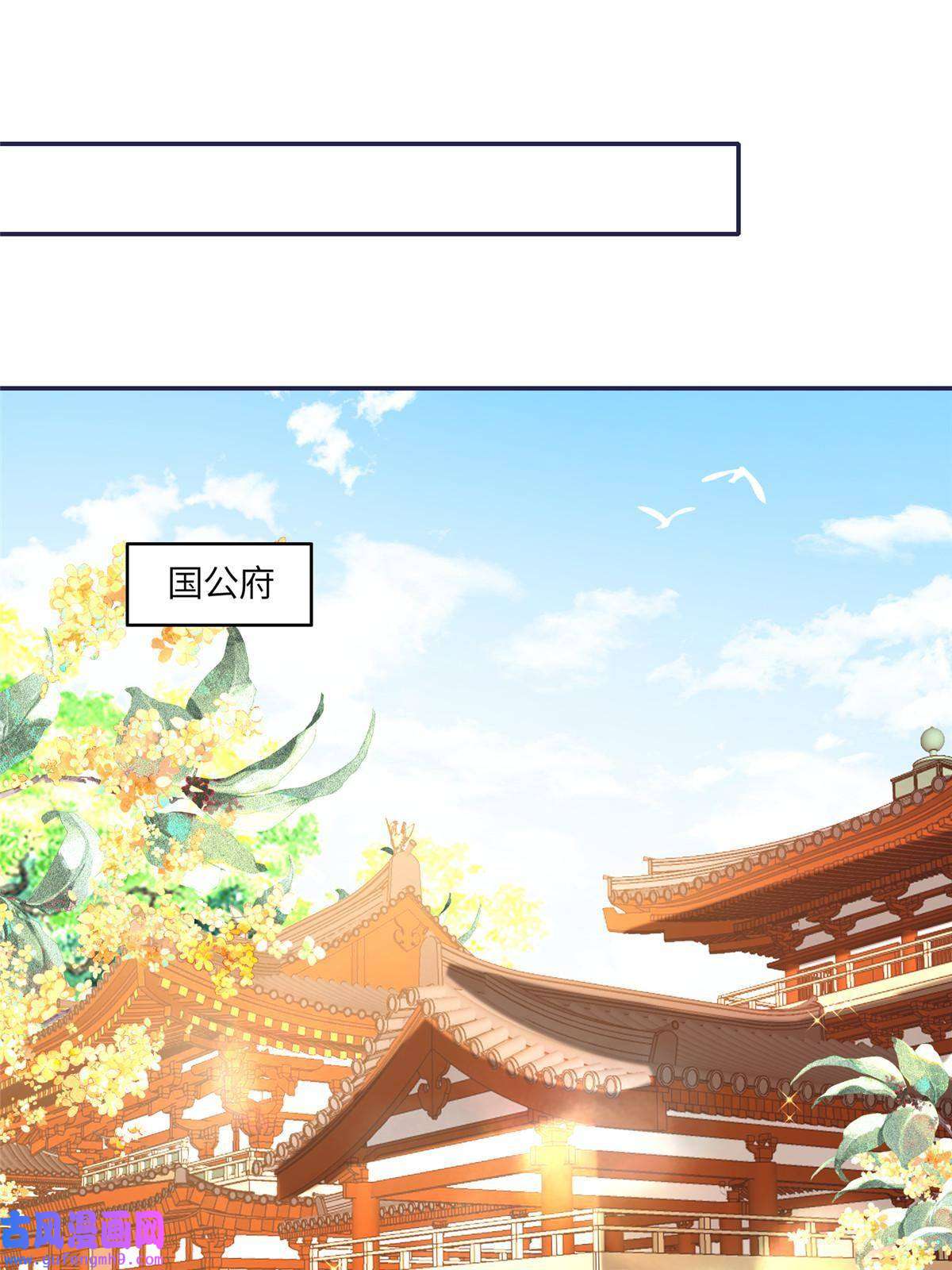 摆烂后我掌控王爷芳心05