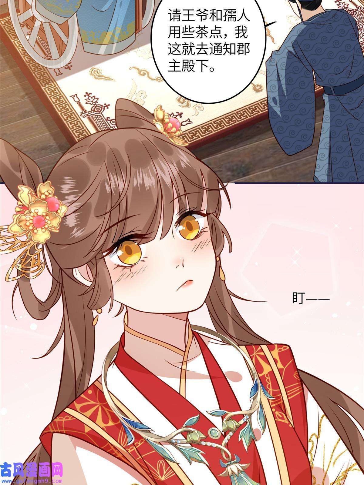 摆烂后我掌控王爷芳心05