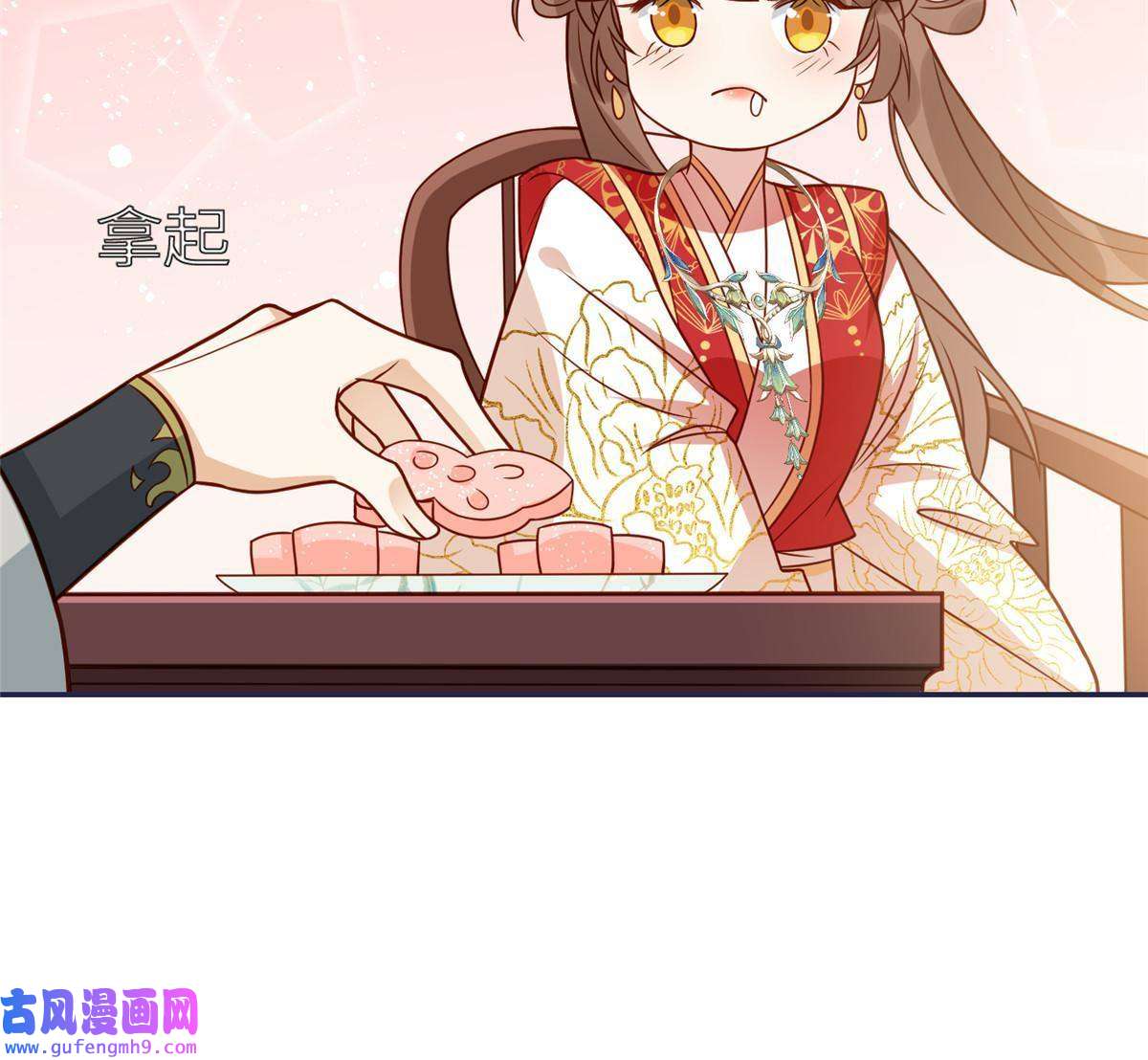 摆烂后我掌控王爷芳心05