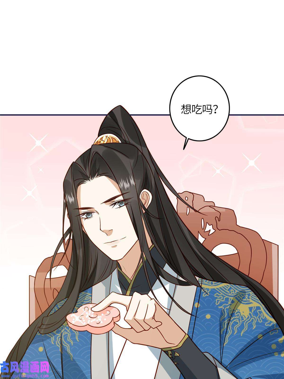 摆烂后我掌控王爷芳心05