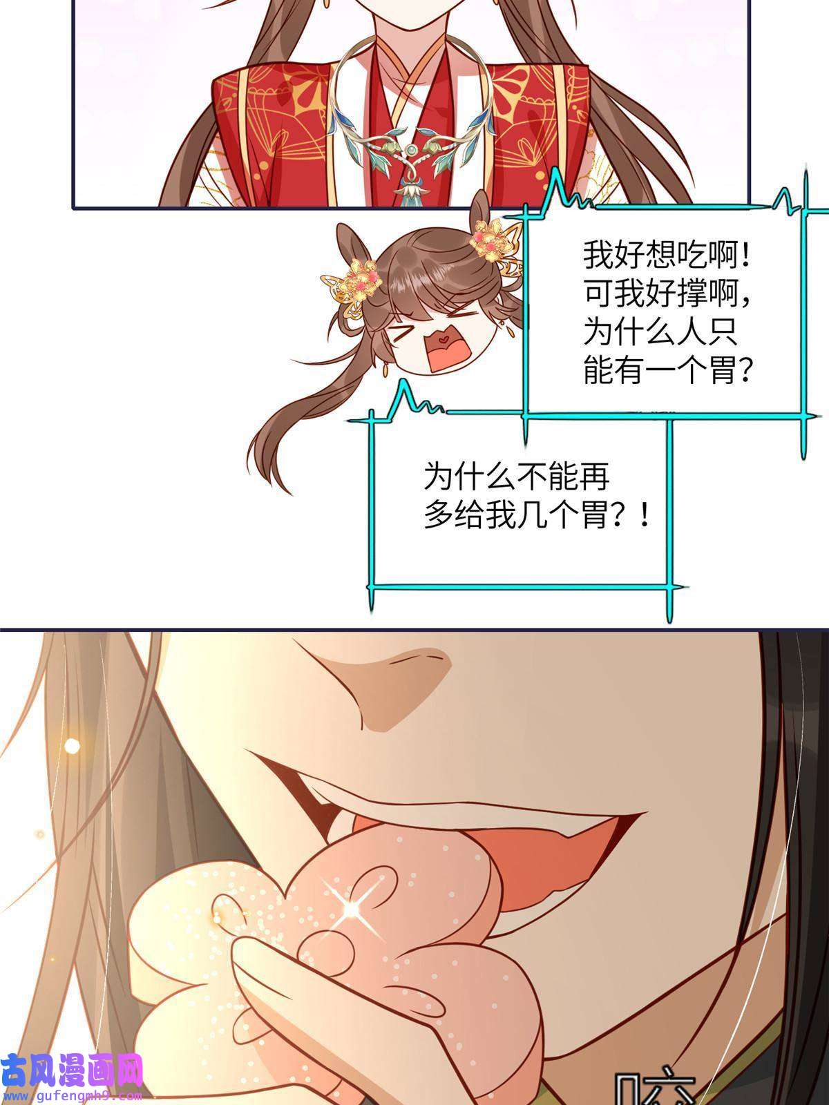 摆烂后我掌控王爷芳心05