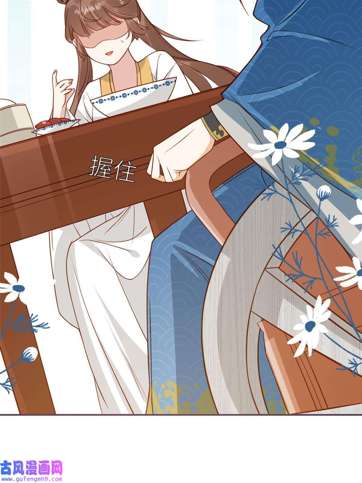 摆烂后我掌控王爷芳心05