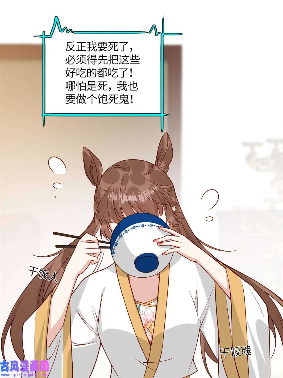 摆烂后我掌控王爷芳心05