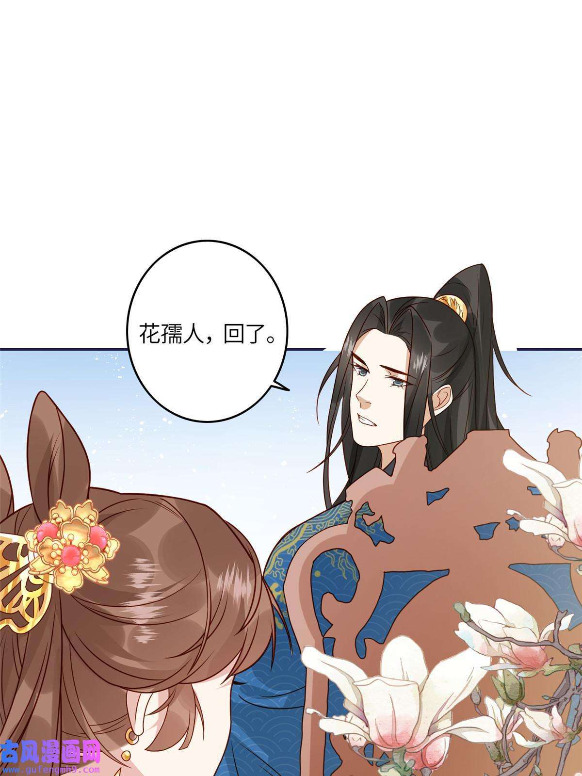 摆烂后我掌控王爷芳心06