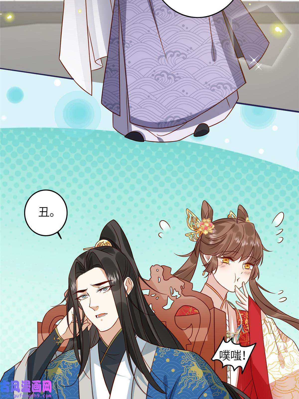 摆烂后我掌控王爷芳心06