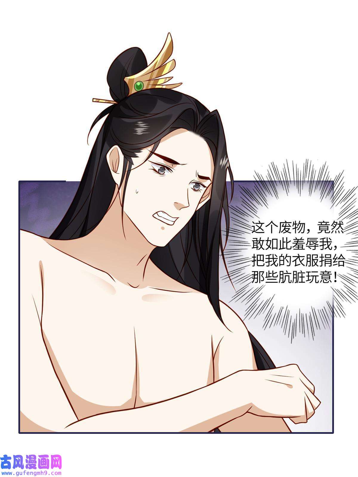 摆烂后我掌控王爷芳心06