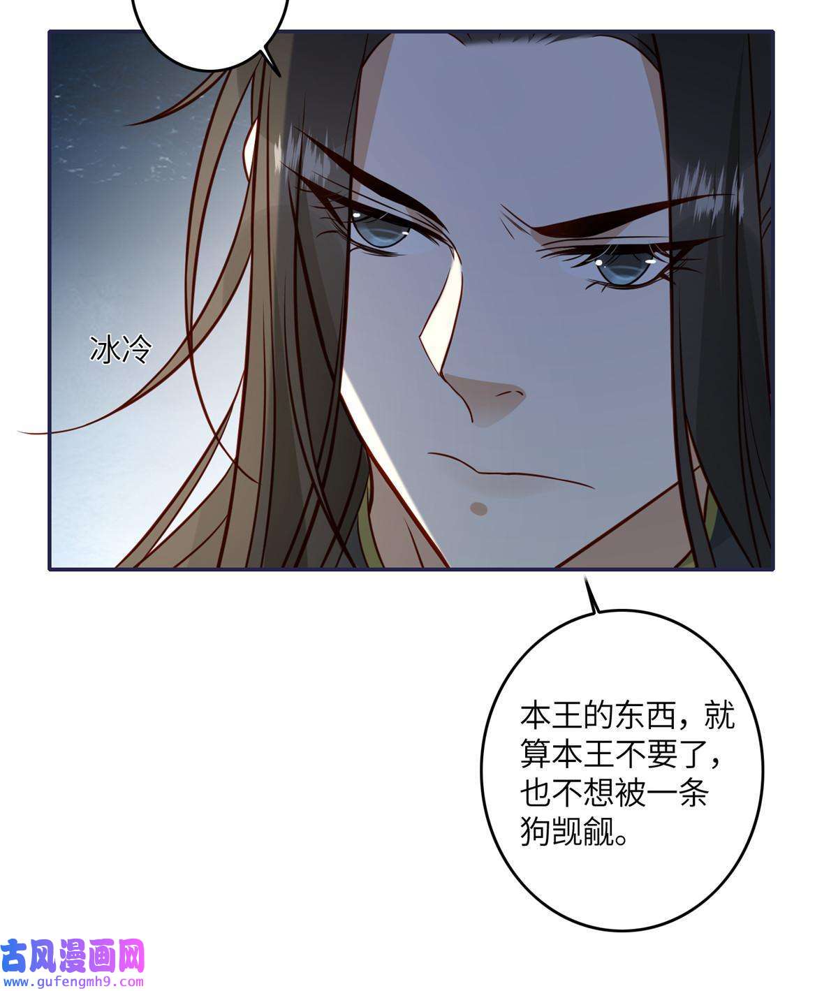 摆烂后我掌控王爷芳心06