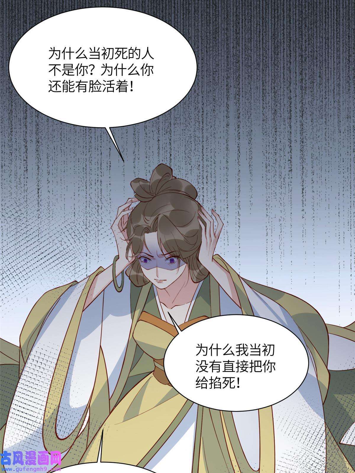 摆烂后我掌控王爷芳心07