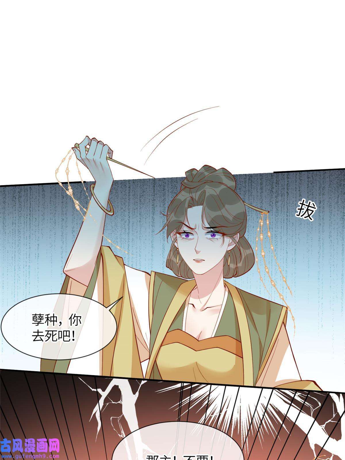 摆烂后我掌控王爷芳心07