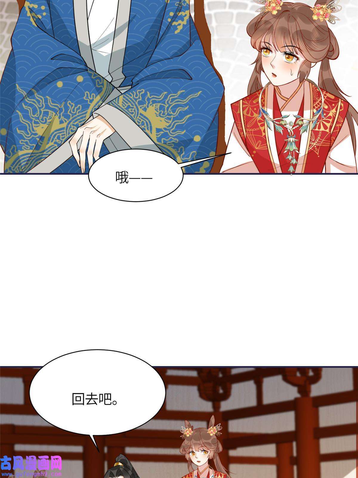 摆烂后我掌控王爷芳心07