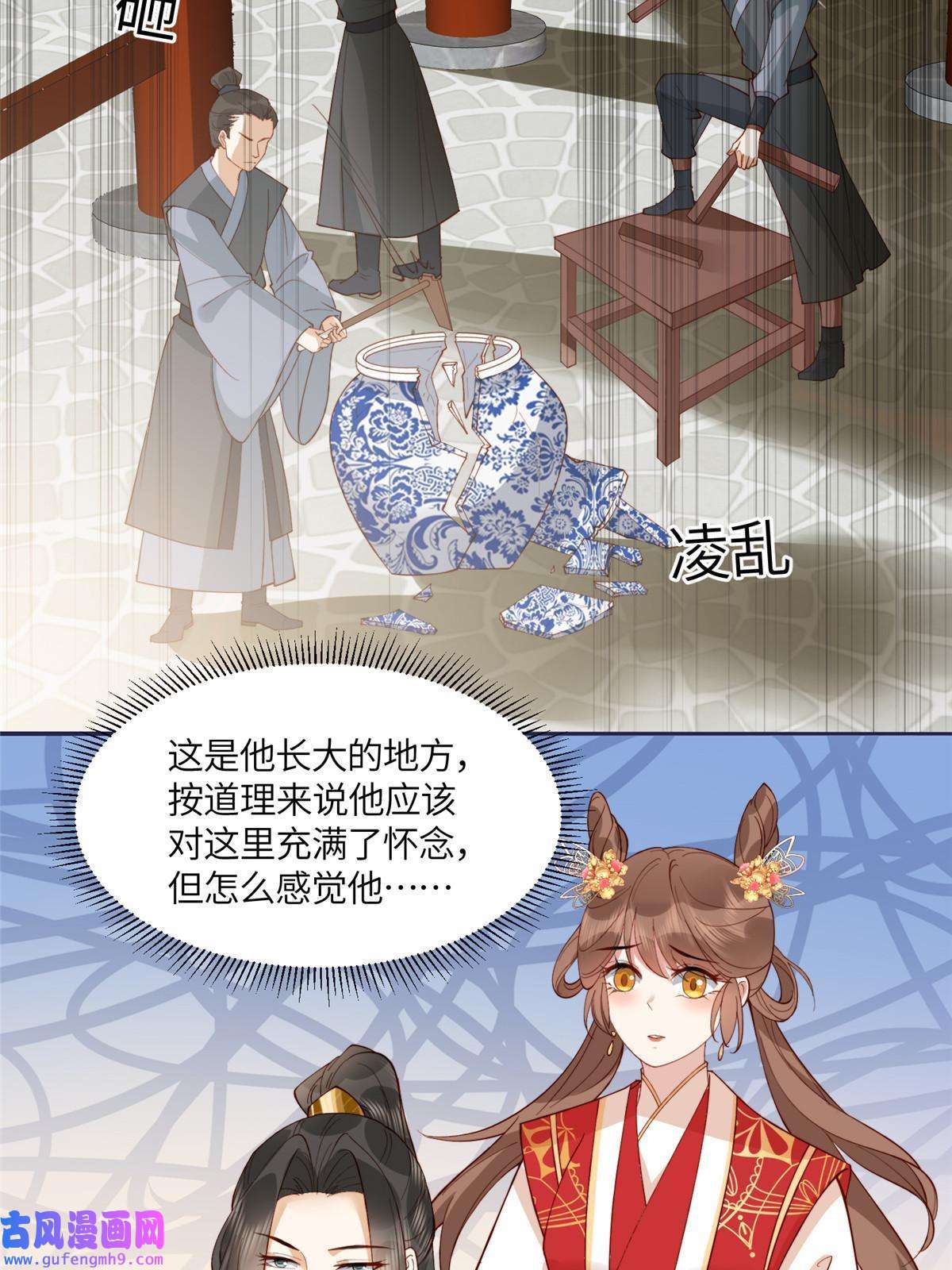 摆烂后我掌控王爷芳心07