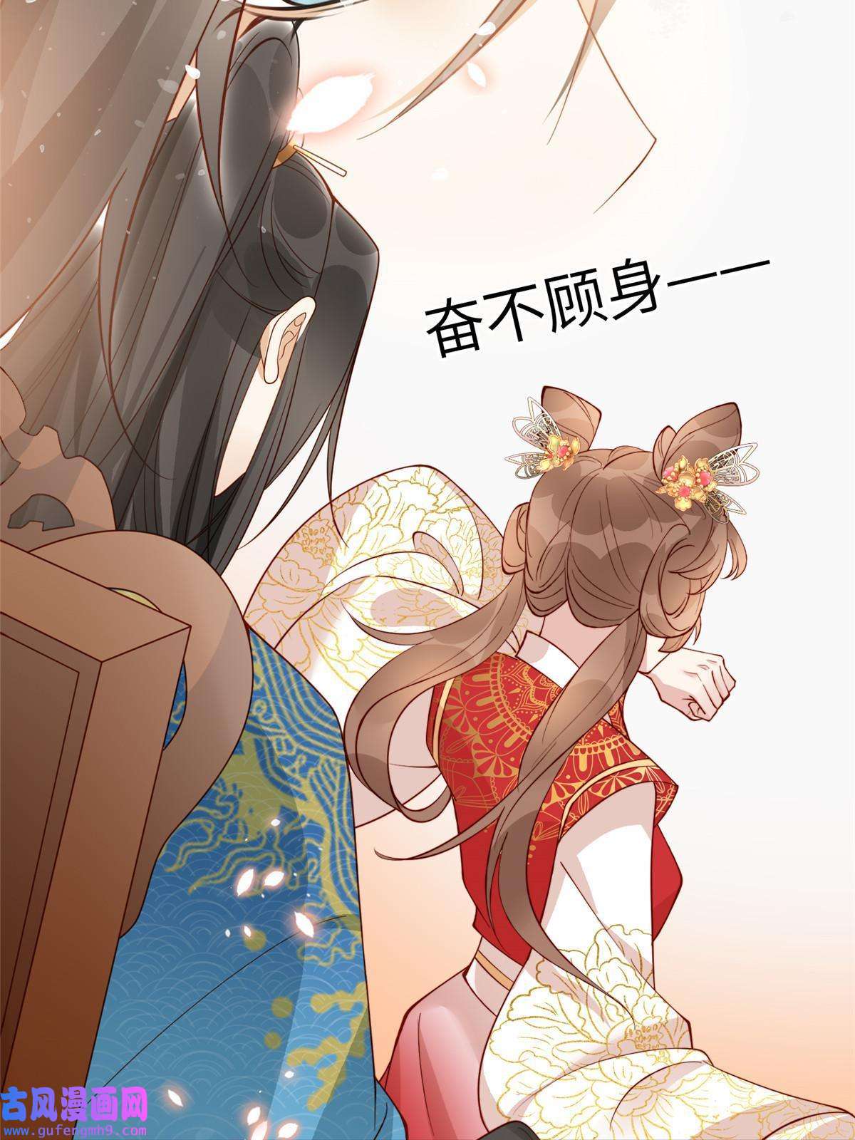 摆烂后我掌控王爷芳心07