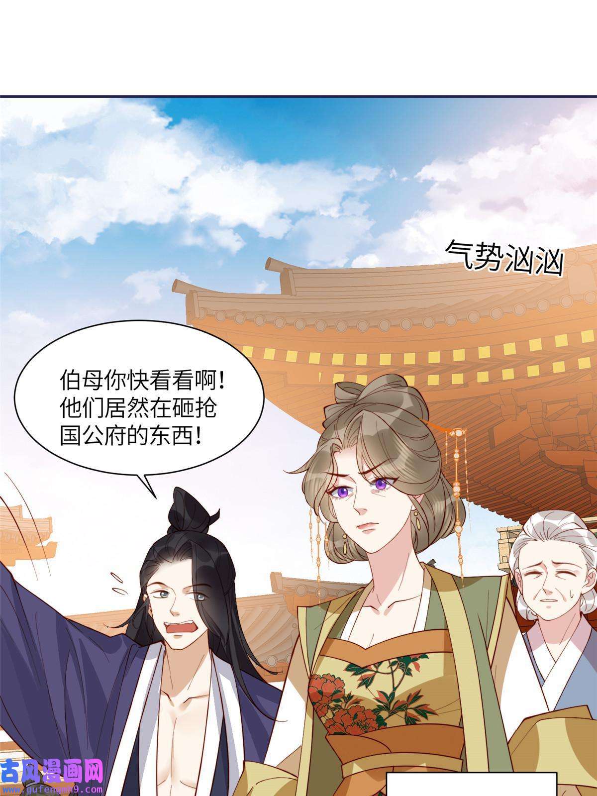 摆烂后我掌控王爷芳心07