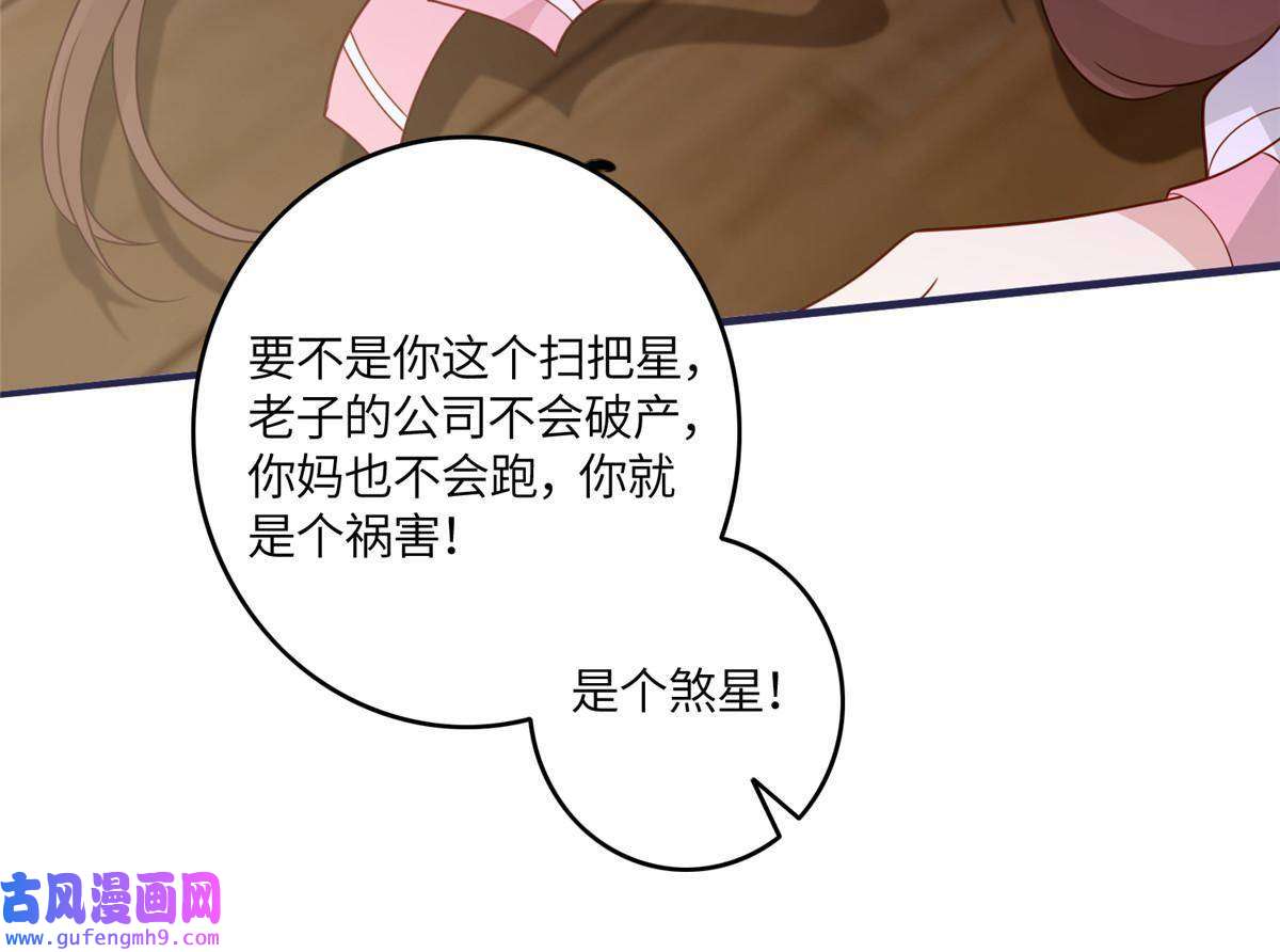 摆烂后我掌控王爷芳心08