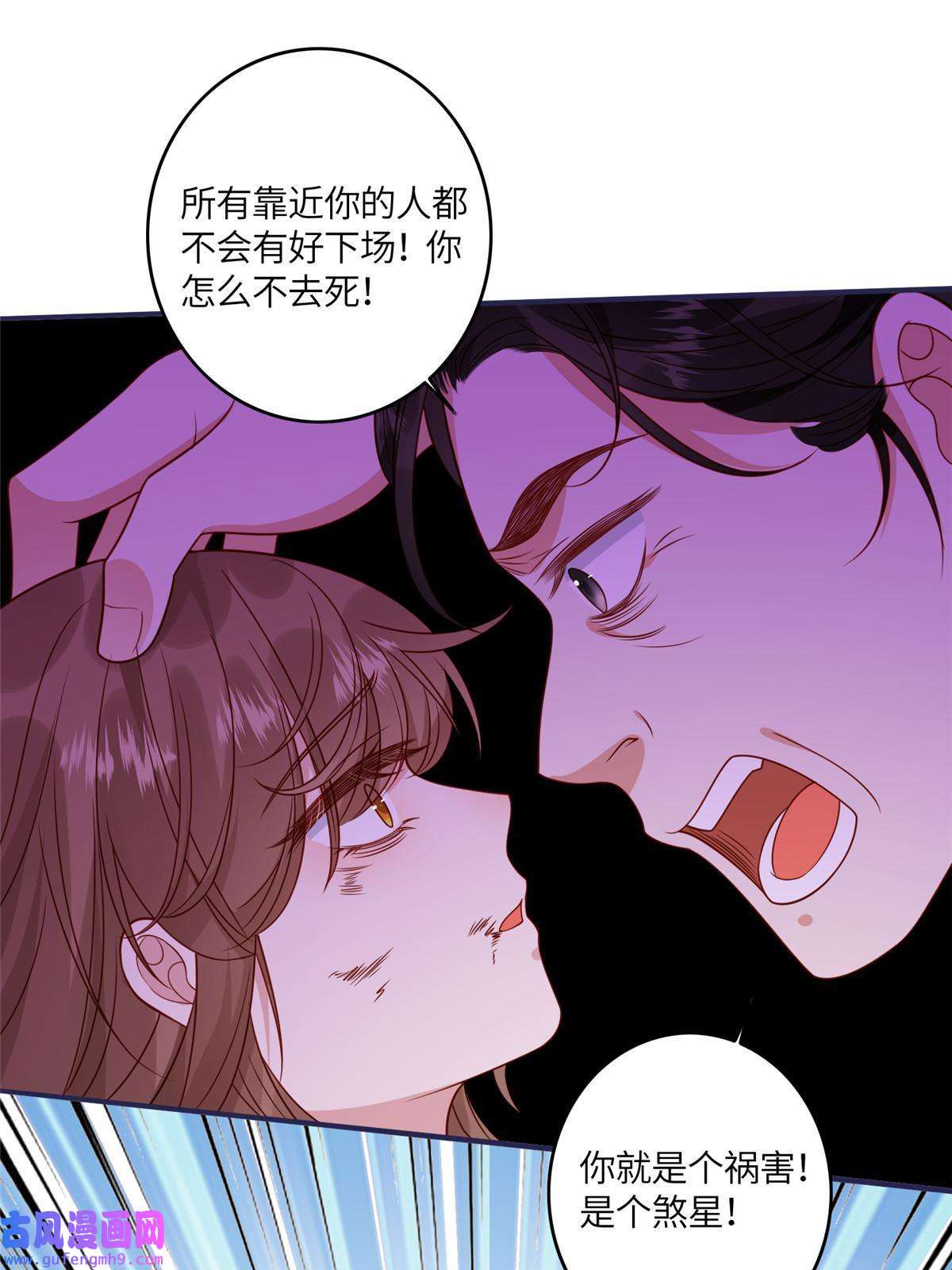 摆烂后我掌控王爷芳心08