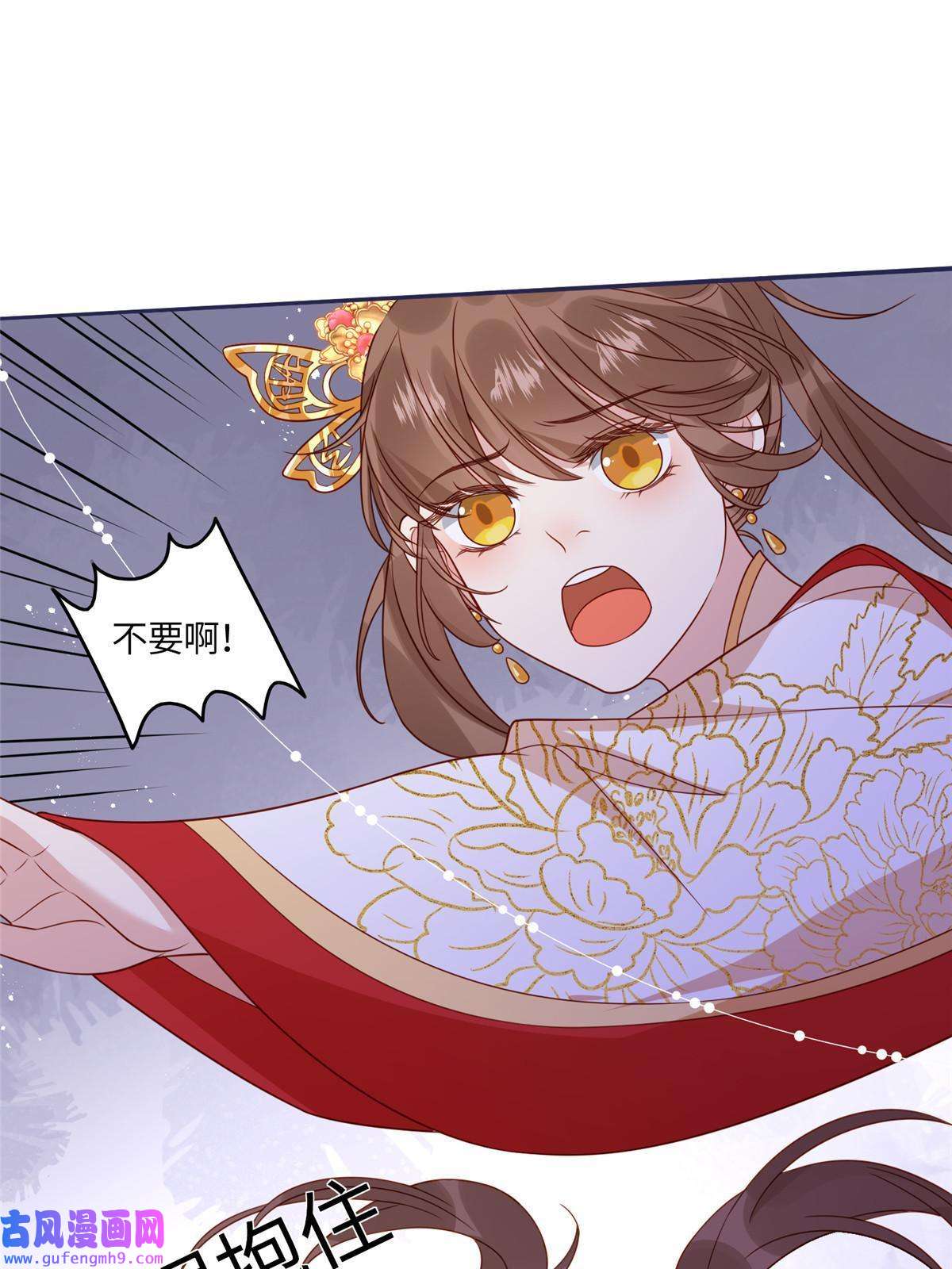 摆烂后我掌控王爷芳心08