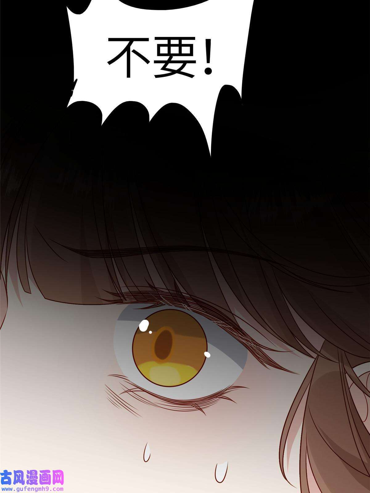 摆烂后我掌控王爷芳心08